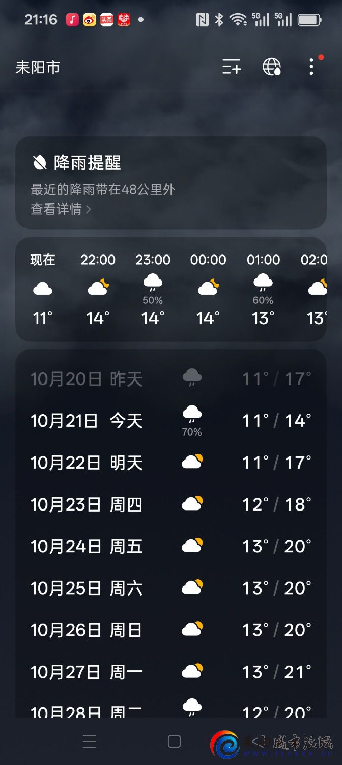 Screenshot_2025-10-21-21-16-19-47_282d022627b3c6a616b39ea68b467221.jpg