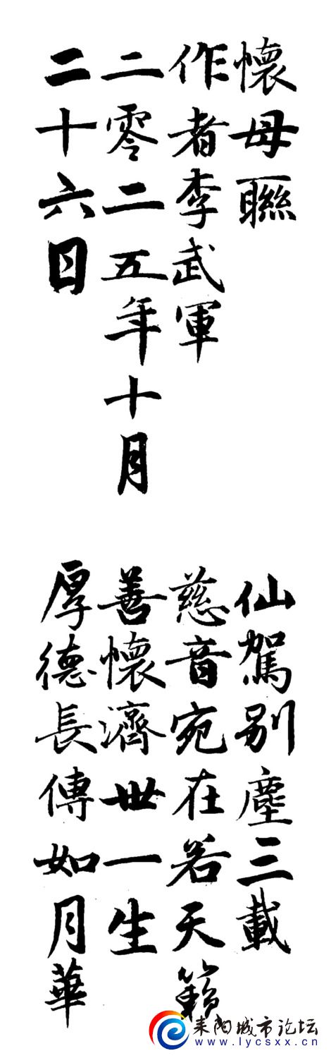 MEITU_20251026_101137003.jpg