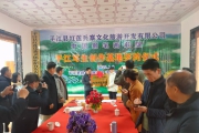 中国钢笔画联盟湖南平江写生创作基地签约成立